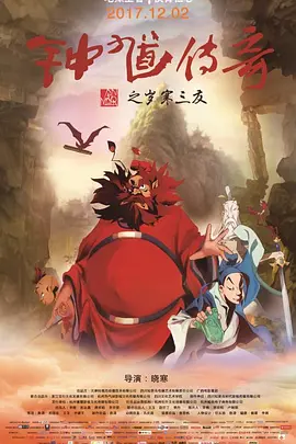 国产精品一级二级三级