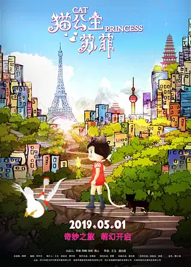 母娘监禁